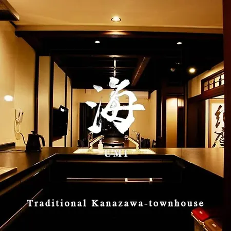金沢一棟宿 海泉 Restoring In Kanazawa Kaisen Exterior foto