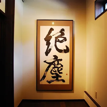 金沢一棟宿 海泉 Restoring In Kanazawa Kaisen Exterior foto