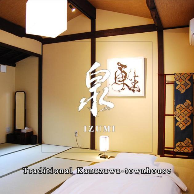 金沢一棟宿 海泉 Restoring In Kaisen *